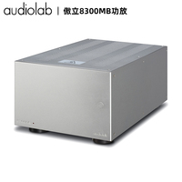 Audiolab/傲立 8300MB 單聲道大功率HIFI發燒后級純功放 250W功率