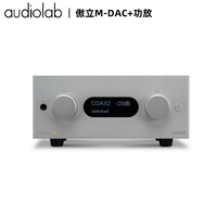 Audiolab/傲立M-DAC+數字解碼器前級信號hifi音樂發燒耳放放大器hifi音樂發燒耳放耳機信號放大器一體機