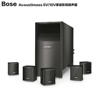 Bose博士Acoustimass 6V/10V家庭影院揚聲器系統原封正品國行5.1音箱