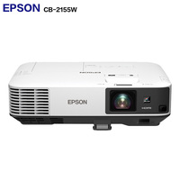 Epson/愛普生 CB-2155W 投影機 高清辦公商務會議工程戶外教學無線投影機5000流明