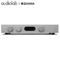 Audiolab/傲立 8300A 合并式功放 高保真前后級 家用發燒hifi功放
