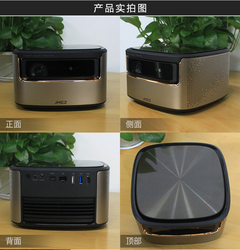 坚果v9 投影仪 1080p家用4k全高清wifi智能3d小型家庭影院手机卧室